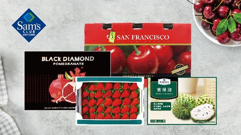 山姆迎春節銷售高峰,高品質商品及禮盒套裝成中高端家庭首選