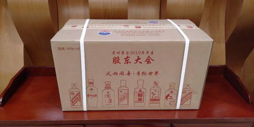 茅臺(tái)2019股東大會(huì)產(chǎn)品禮盒不到25小時(shí)售罄,比預(yù)定截止時(shí)間提前30小時(shí)