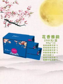 尋味中秋，月圓人團圓 定制禮品盒傳遞溫情