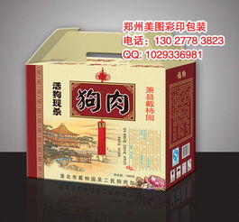 鄭東新區(qū)禮品盒定制指南 專業(yè)紙盒紙箱廠服務(wù)解析